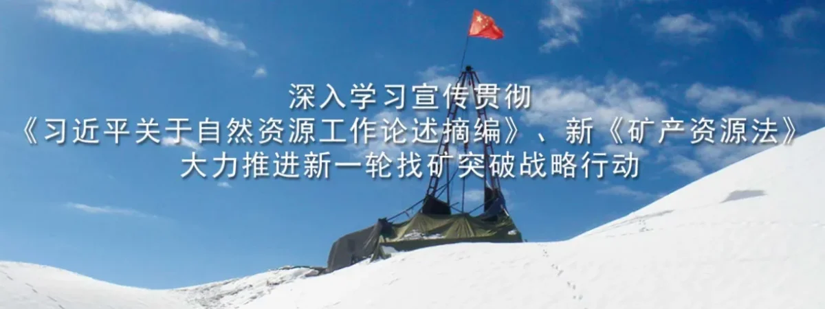 中国共产党第二十届中央委员会第四次全体会议公报