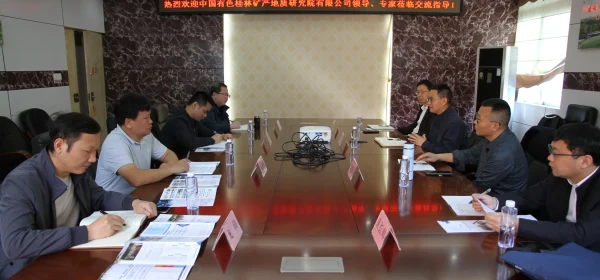 我院与中色桂林院开展合作交流